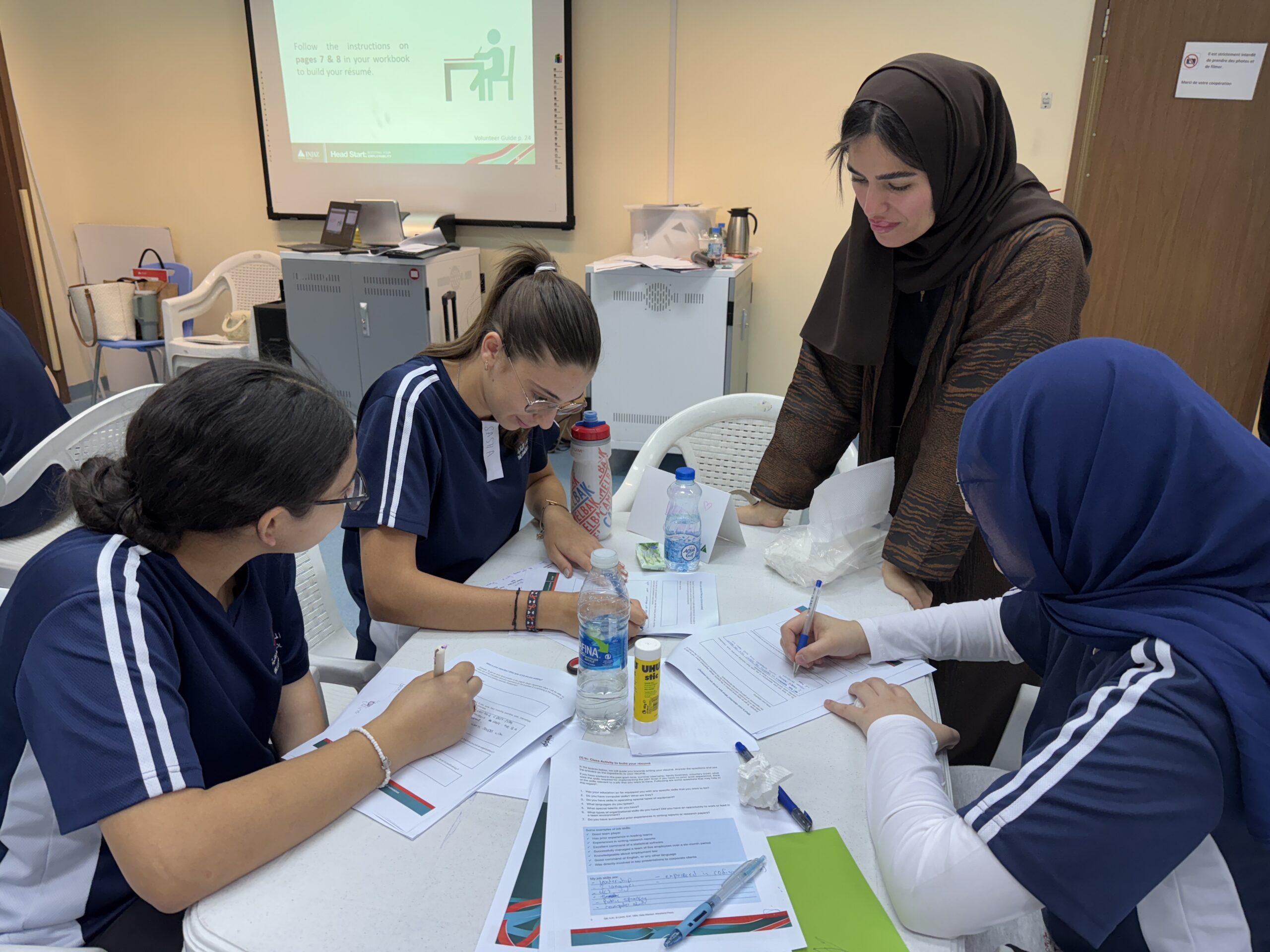 “رِيادة وابتكار مع “إنجاز قطر