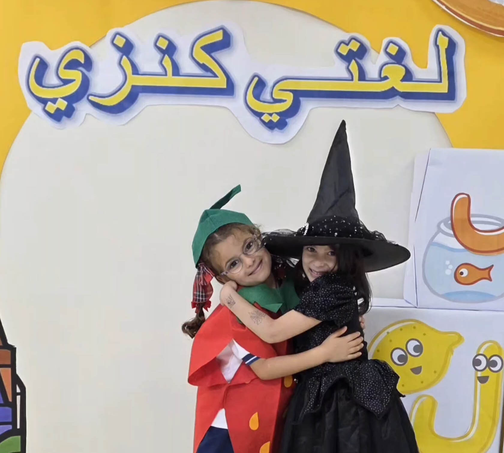 مهرجان المفردات