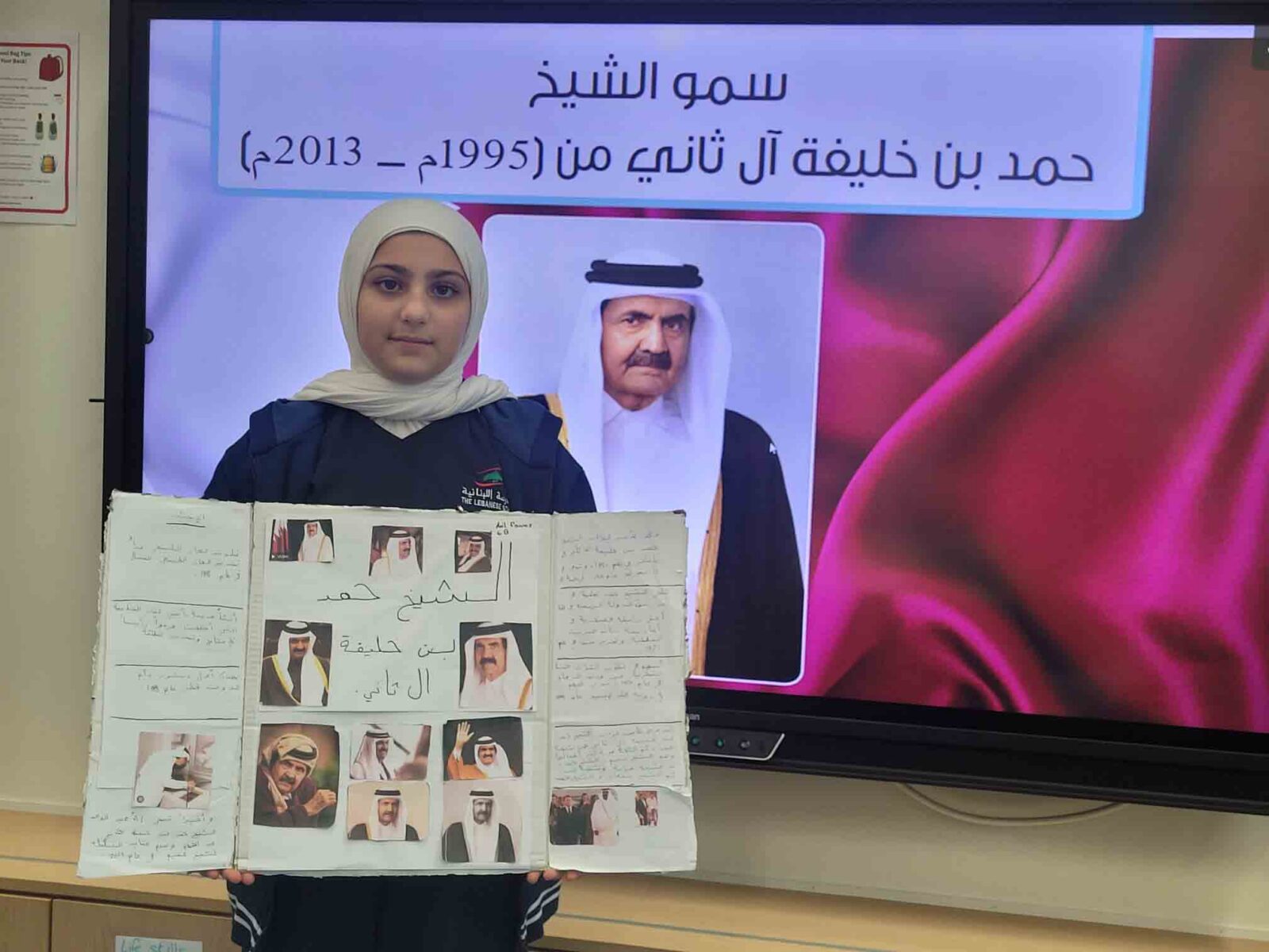 شخصيّاتٌ صنعتْ نهضةَ وطن